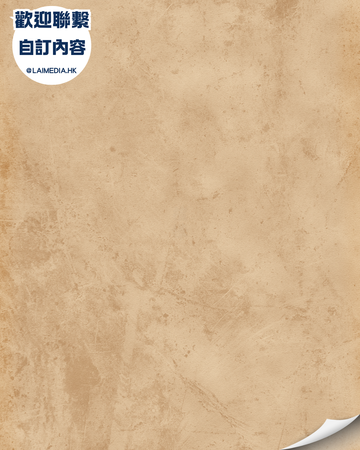 ET103-自訂模板內容