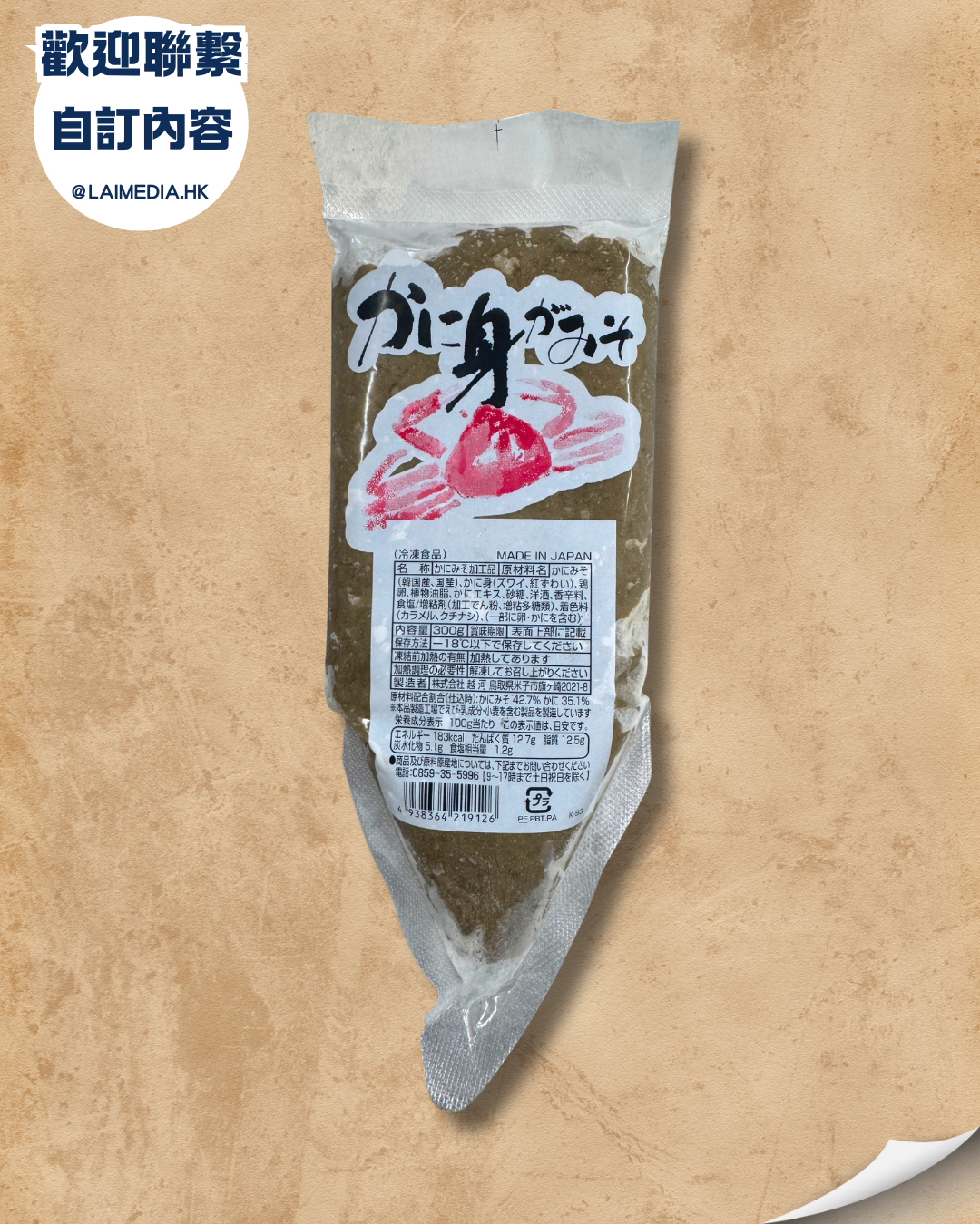 ET103-自訂模板內容