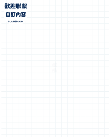 ET104-自訂模板內容