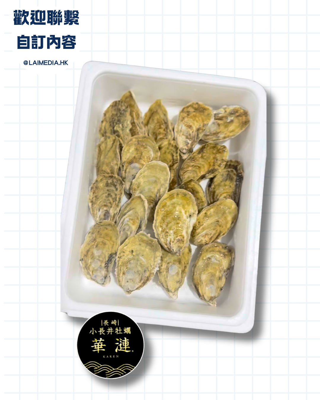 ET104-自訂模板內容