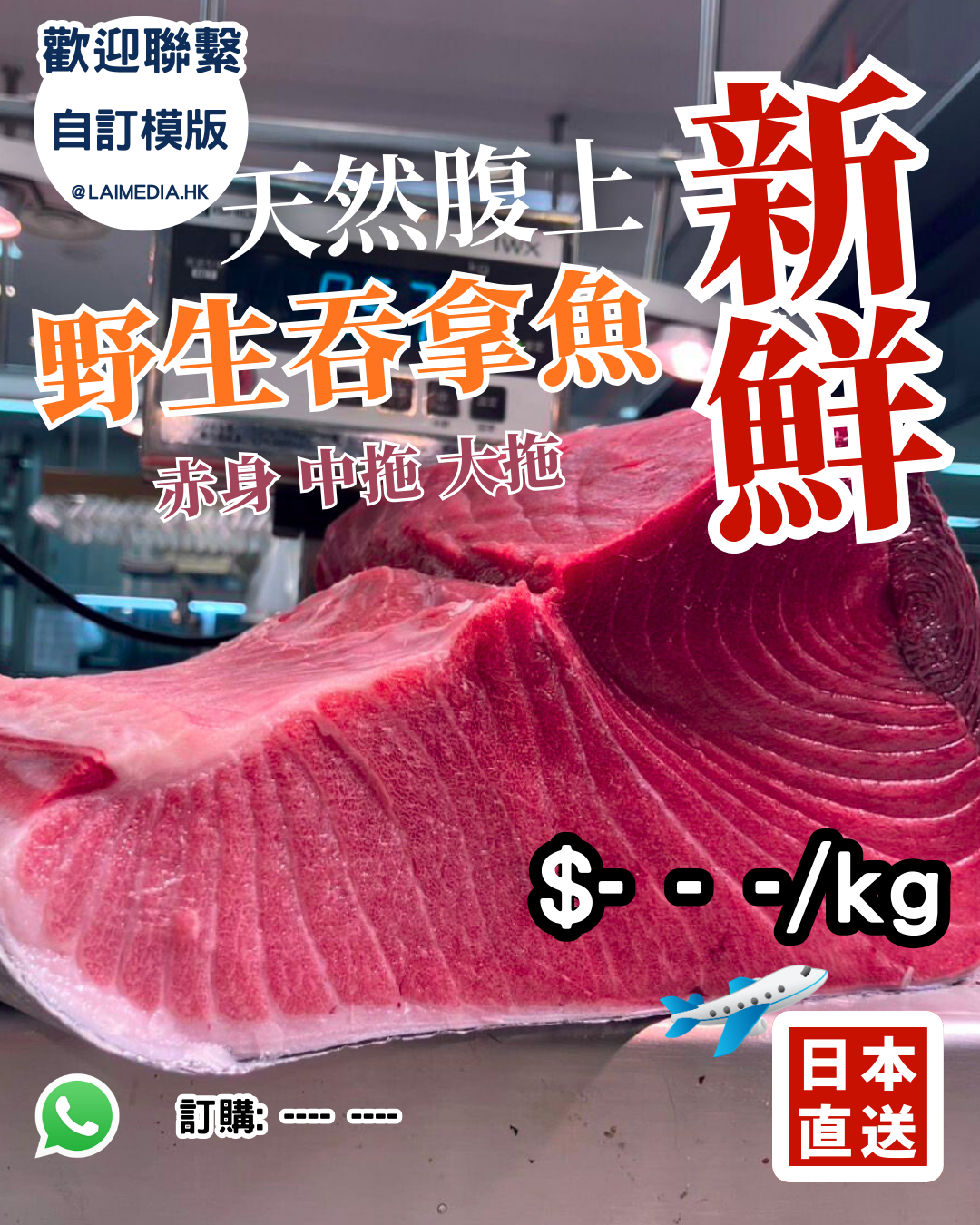 FB101-自訂模板內容