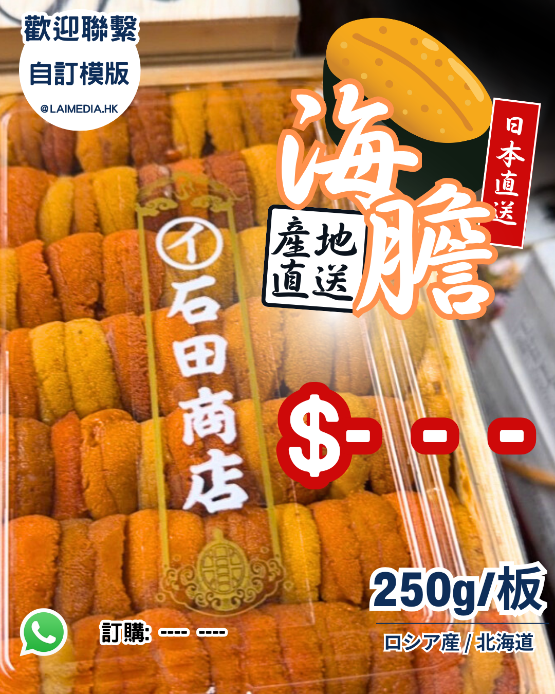 FB102-自訂模板內容