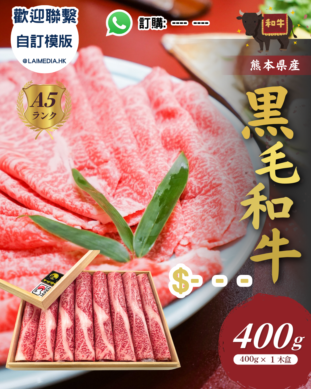 FB103-自訂模板內容