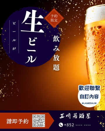 FB104-自訂模板內容