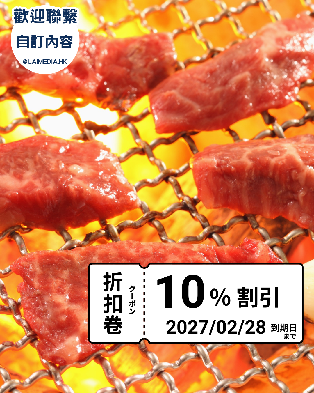 FB106 / CO101-自訂模板內容