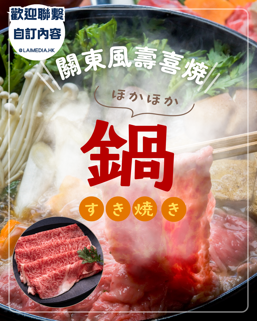 FB108-自訂模板內容