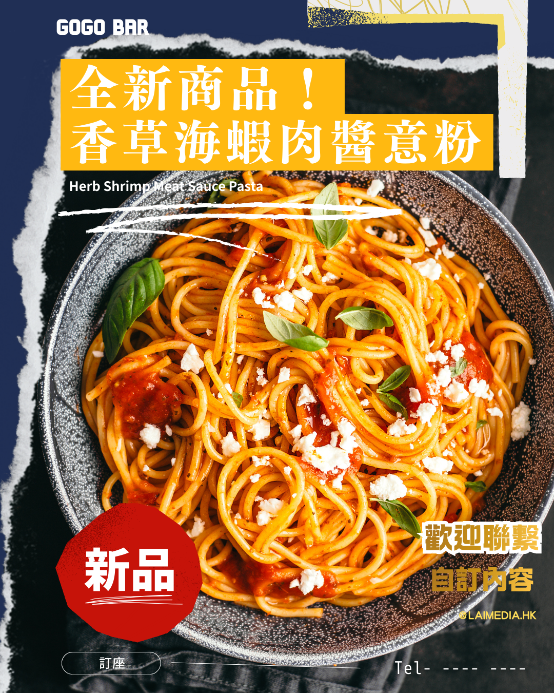 FB110-自訂模板內容