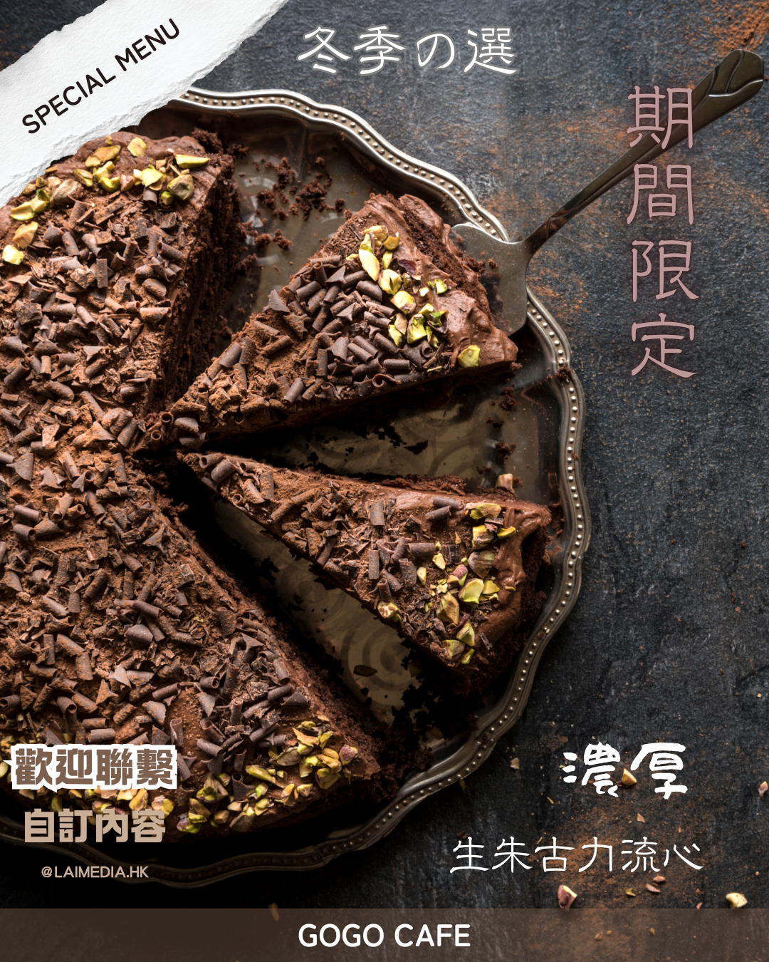 FB111-自訂模板內容