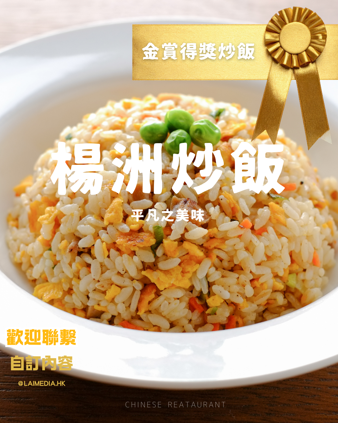 FB112-自訂模板內容