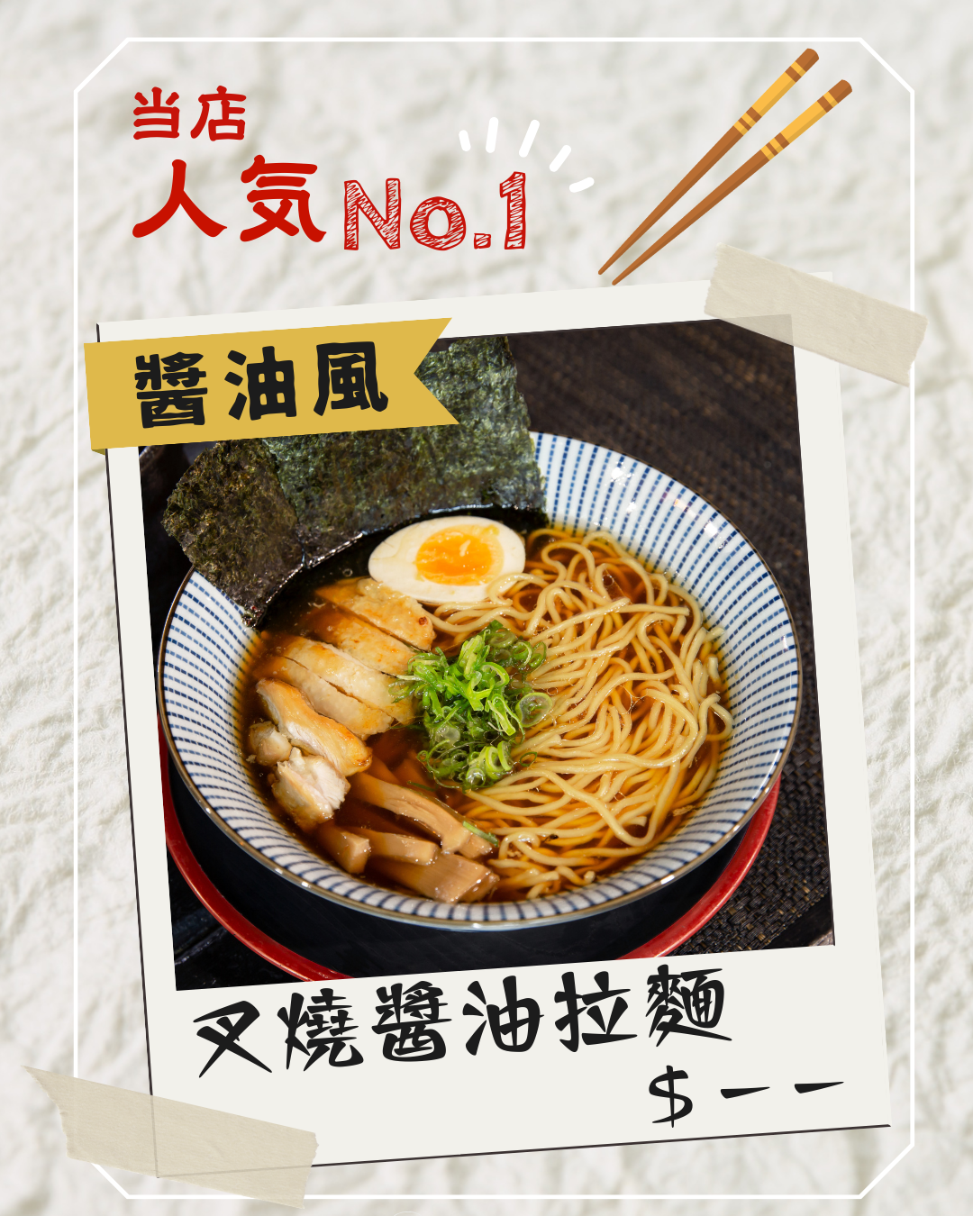FB114-自訂模板內容