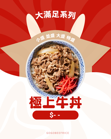 FB115-自訂模板內容
