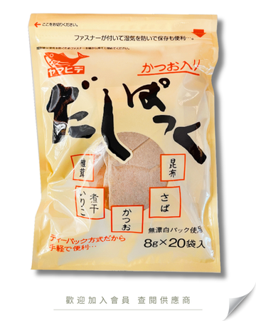 G101 - 日本 Yamahide 鰹魚湯包 200g