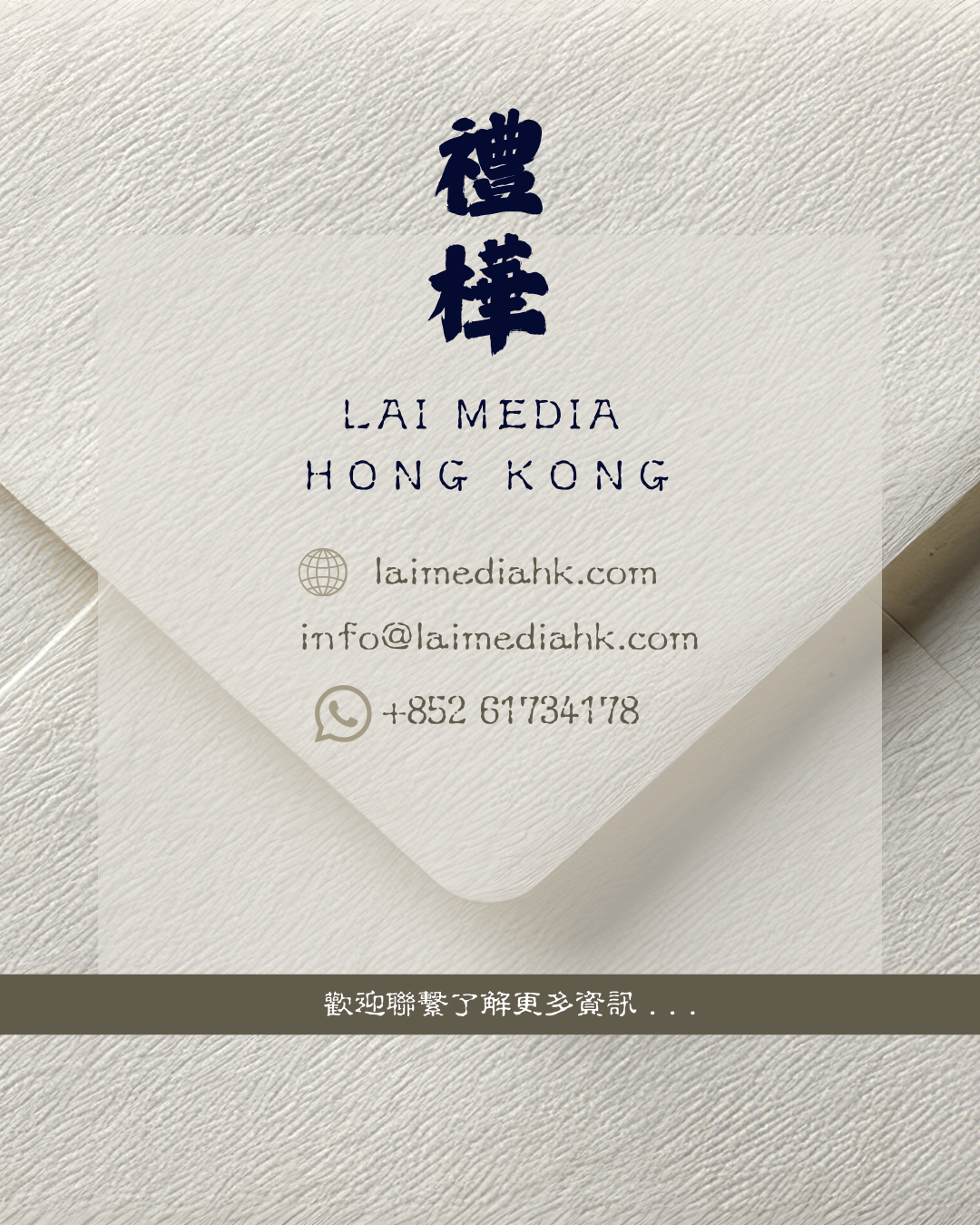 FE104-恭賀新年-自訂模板內容