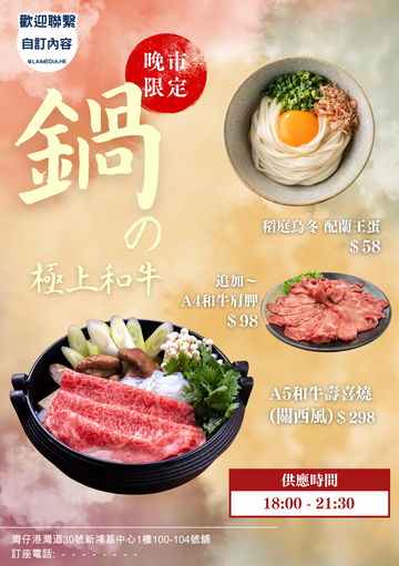 LE101-自訂模板內容