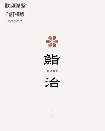 LO102-自訂模板內容