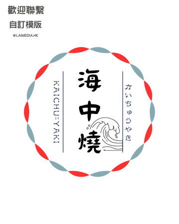 LO103-自訂模板內容