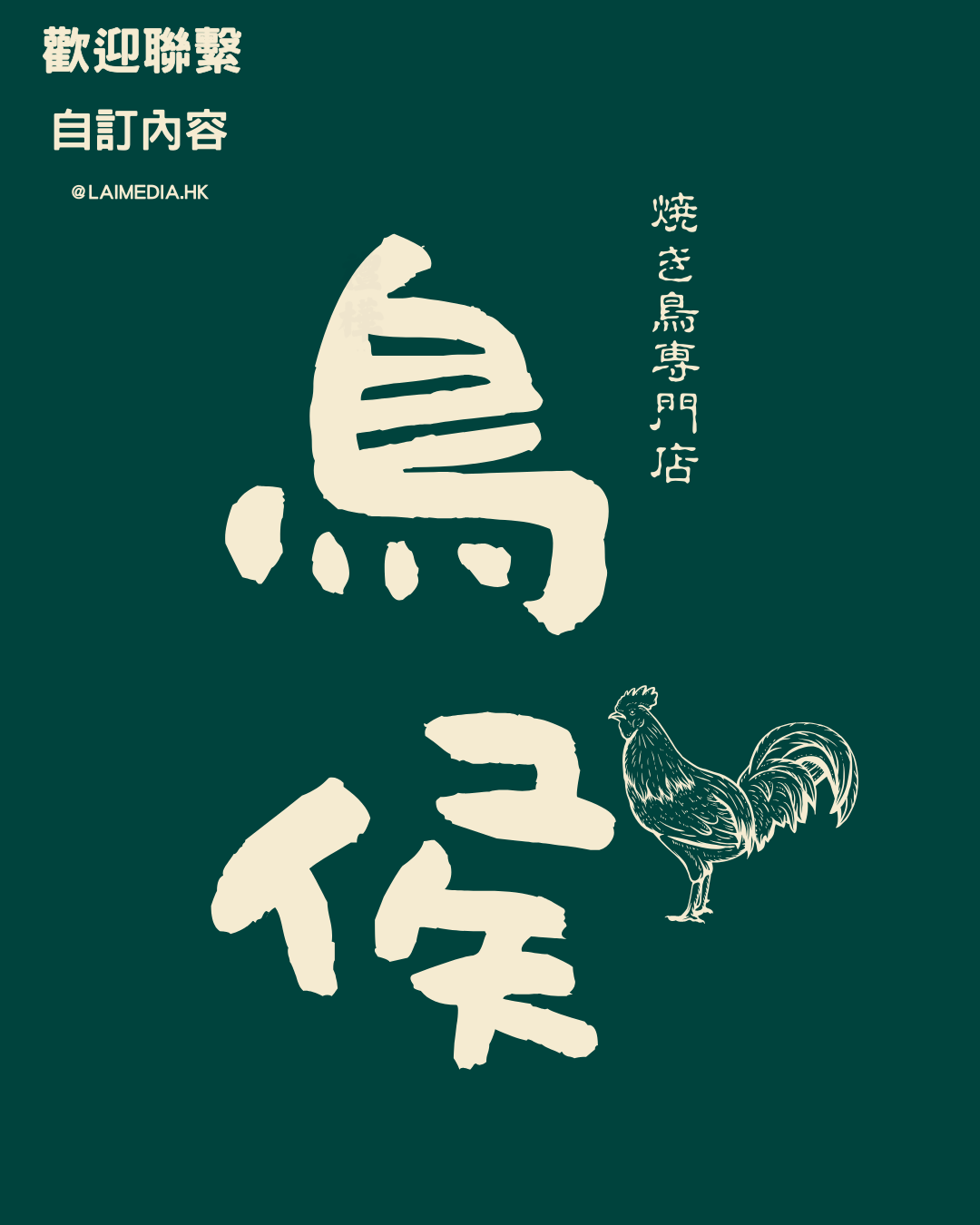 LO104-自訂模板內容