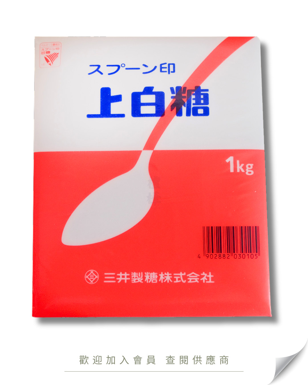 M101 - 日本 三井 上白糖 1kg