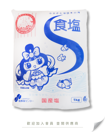 M101 - 日本 嚴選食用幼鹽 1kg