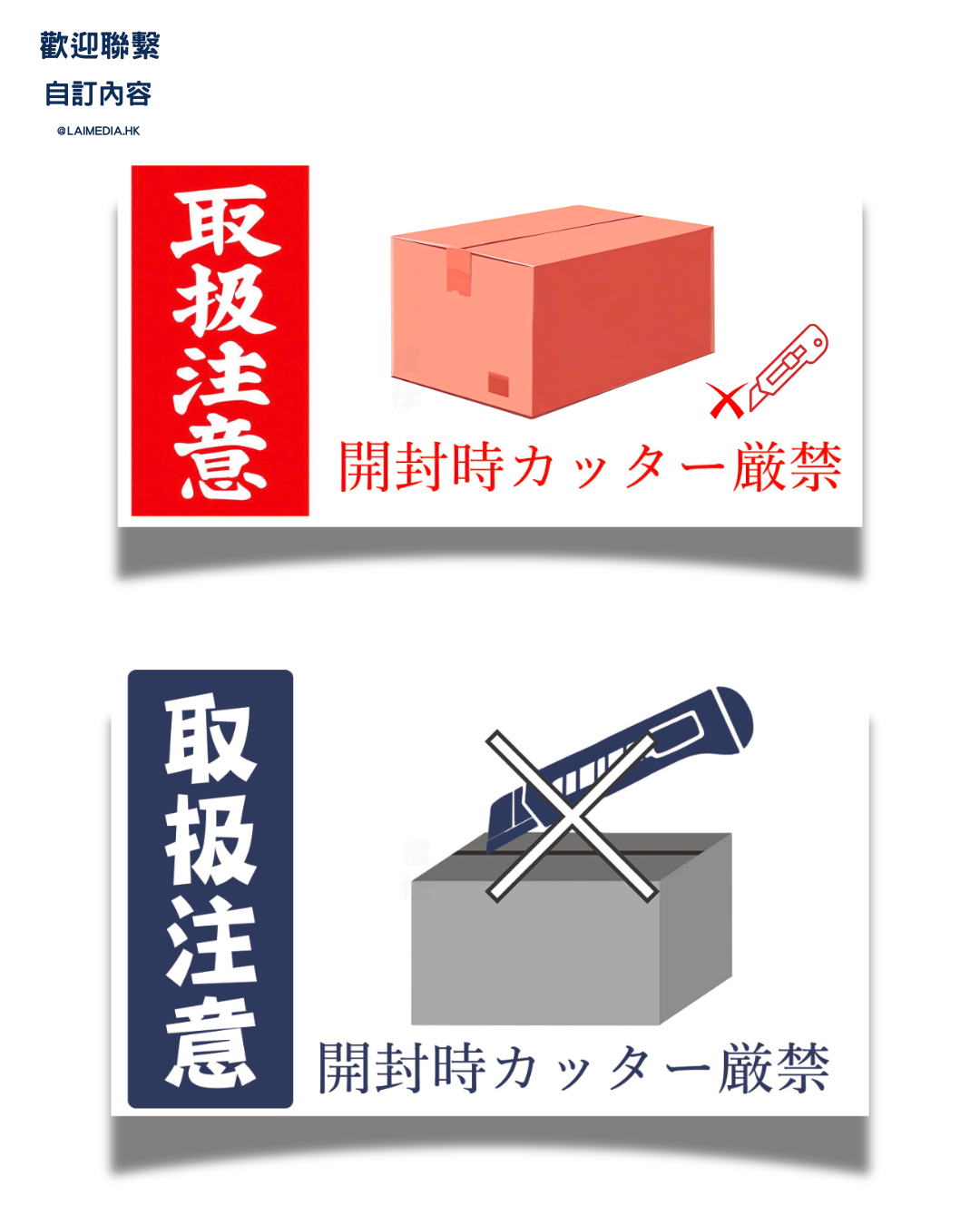 OT101-取极注意