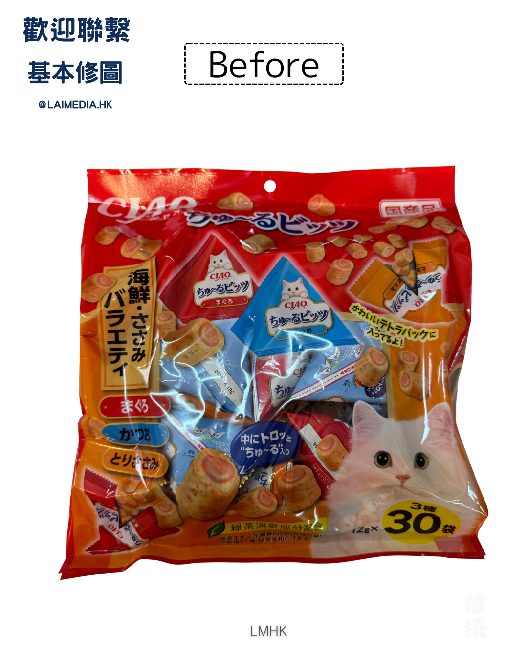 PE102-色彩修正 (相片/物件)