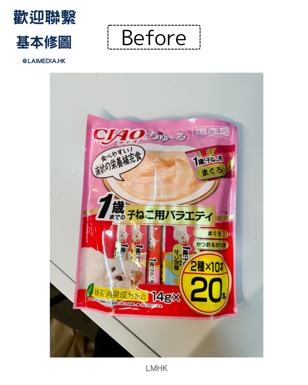 PE101-退地處理 (物件)