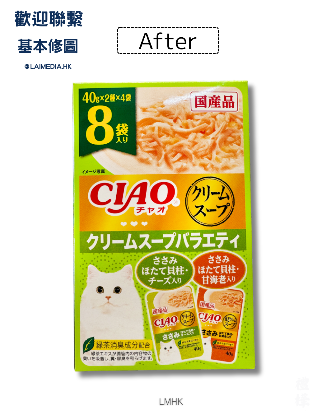 PE103-新增陰影 (物件)