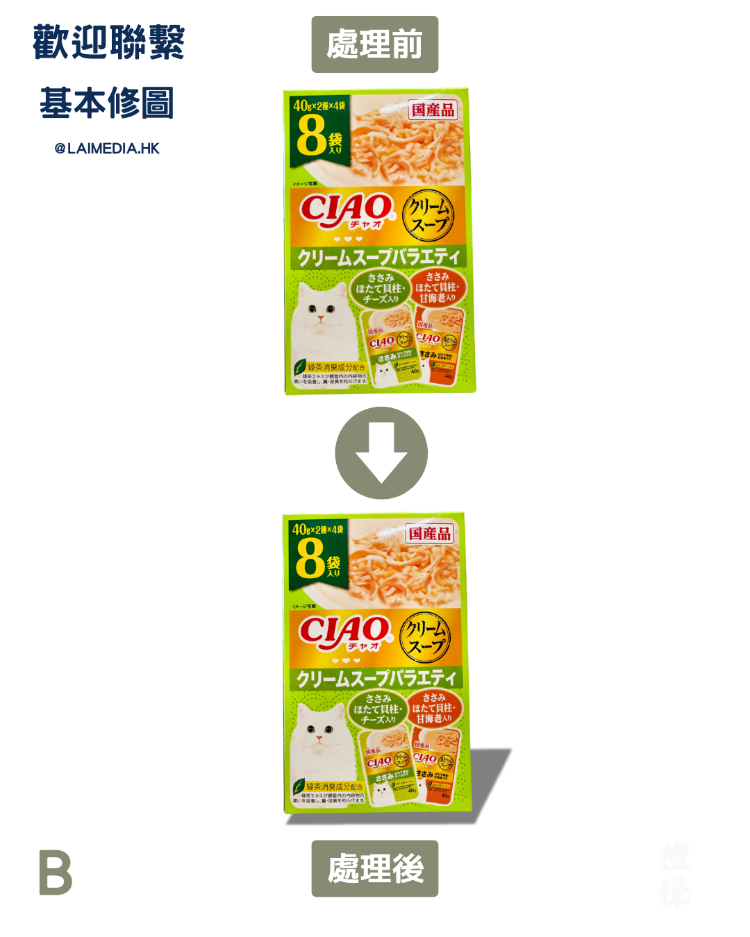 PE103-新增陰影 (物件)