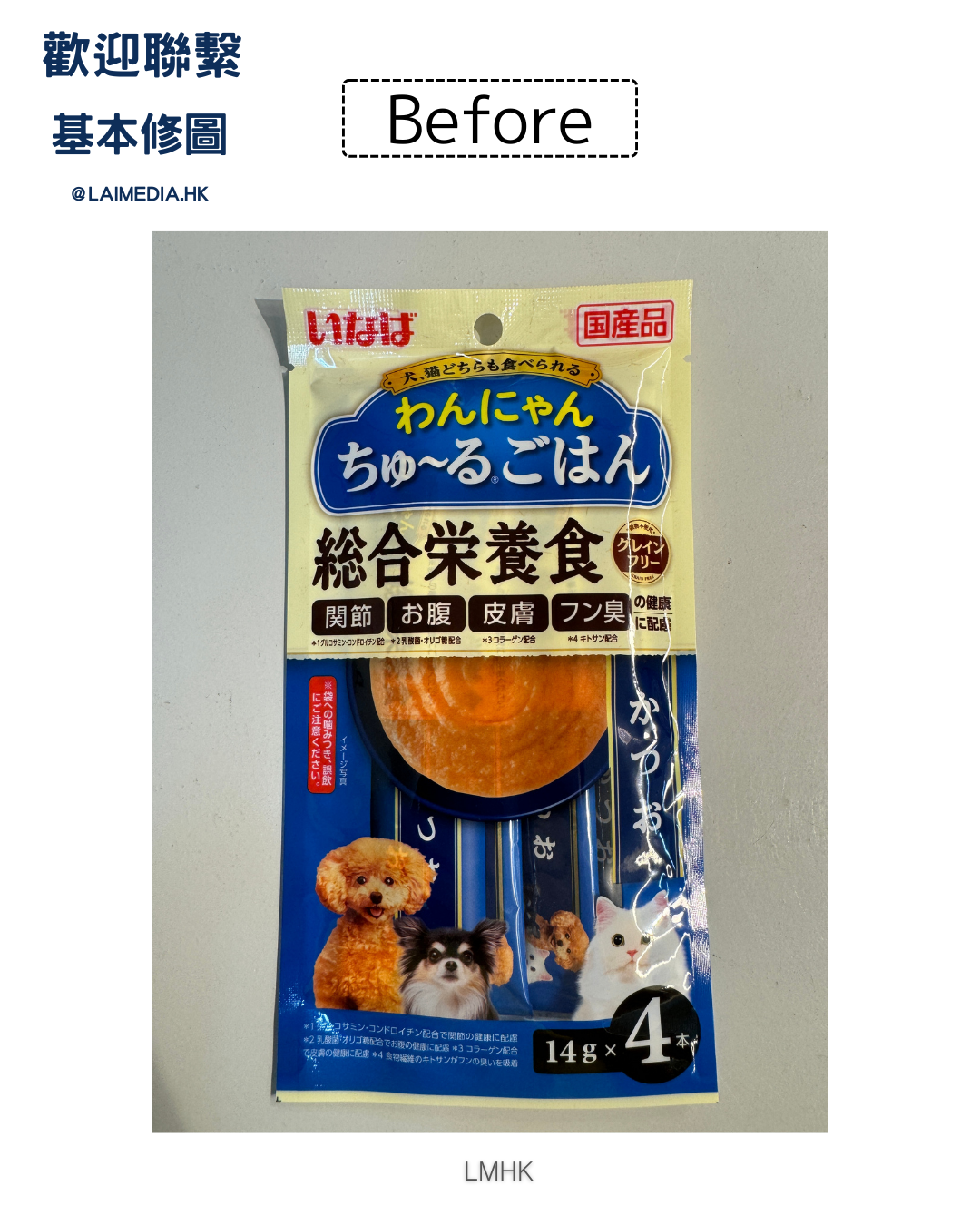 PEPA-相片整體處理