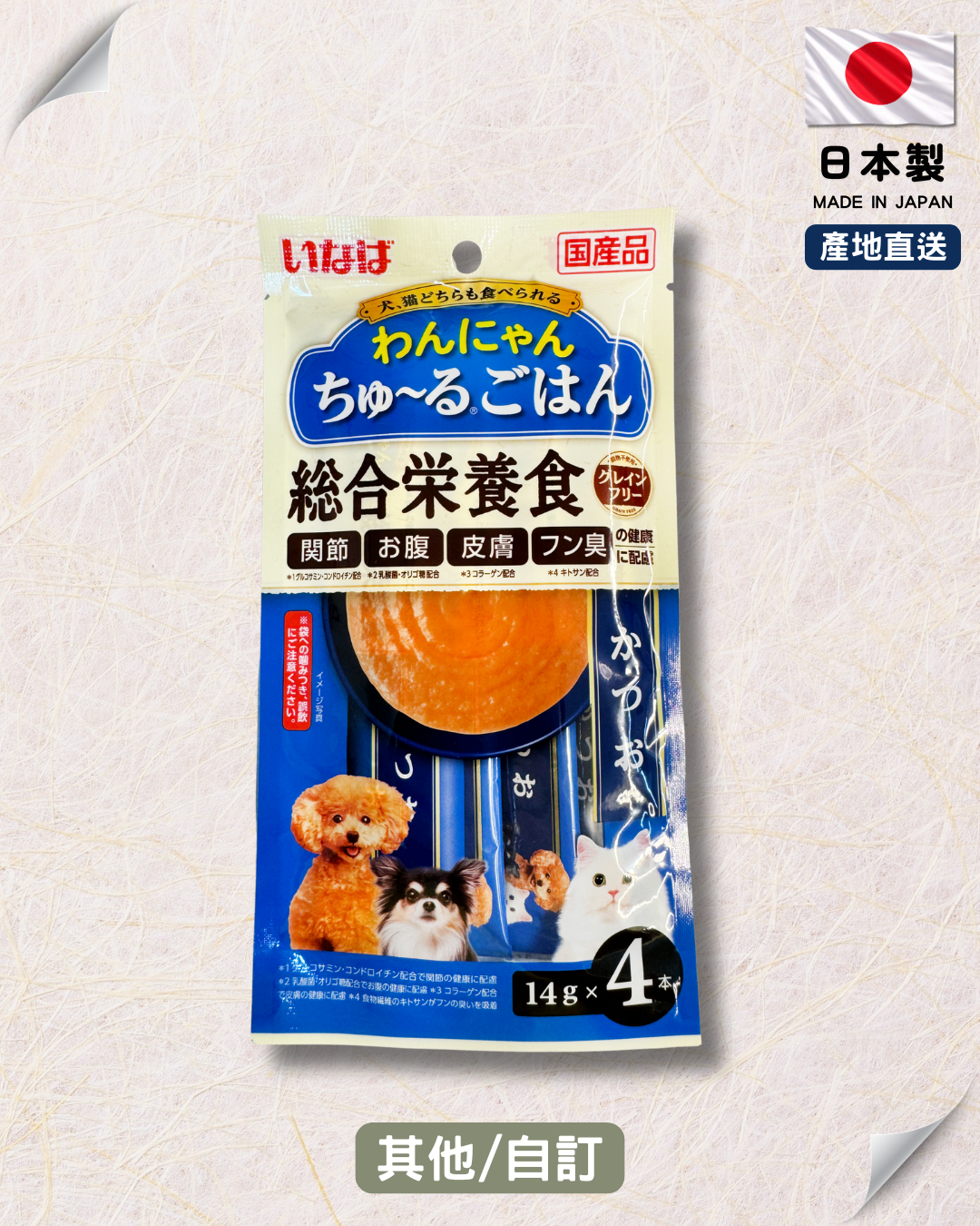 PEPA-相片整體處理