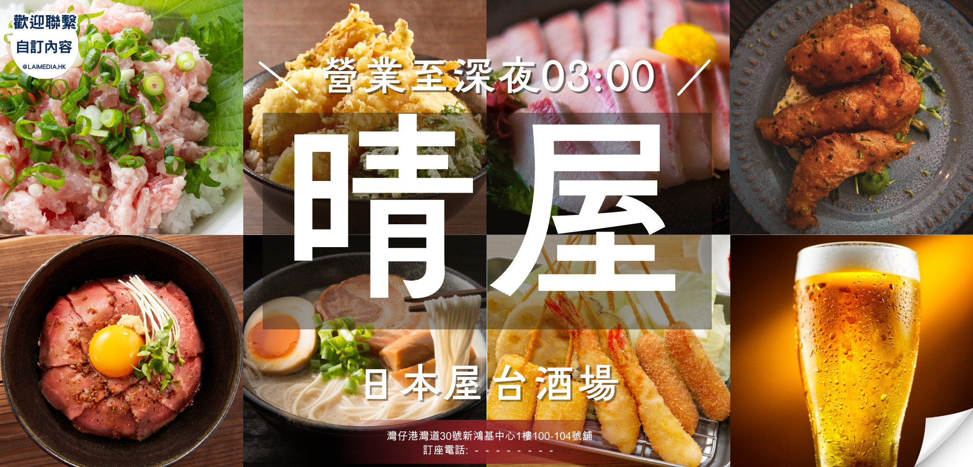 PS101-自訂模板內容