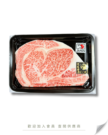 W101 - 日本 A5黑毛和牛肉眼扒 200g