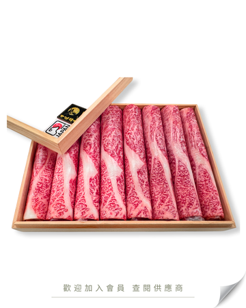 W101 - 日本 熊本A5黑毛和牛 肩胛壽喜燒片 (木禮盒) 約400g