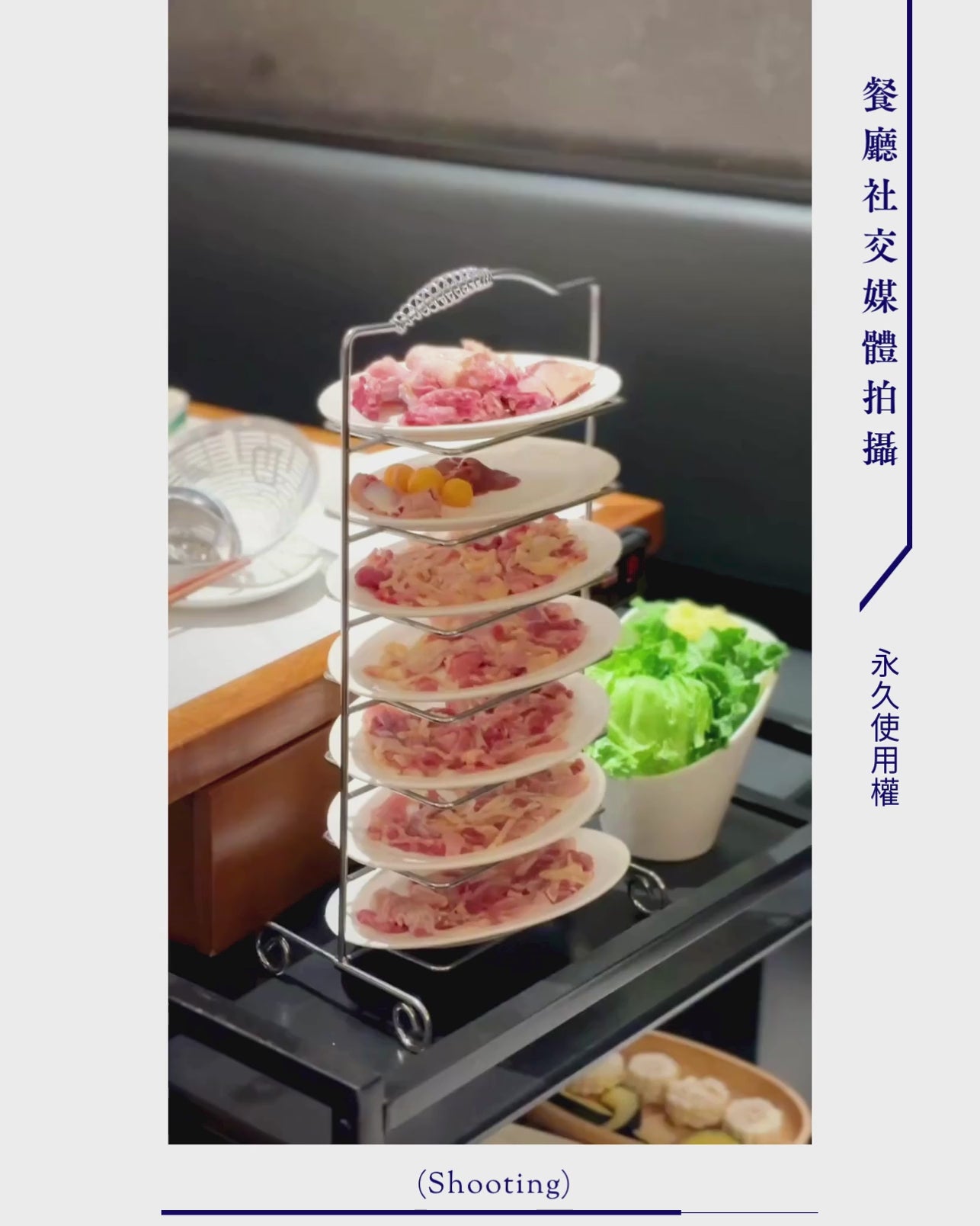 ➊ 餐廳社交媒體拍攝-影片 (Shooting)